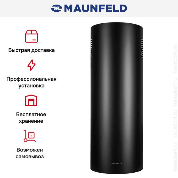 Вытяжка Maunfeld DRUM Wall 35 чёрный (preview 15)