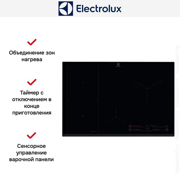 Варочная панель Electrolux EIS87453 (preview 3)