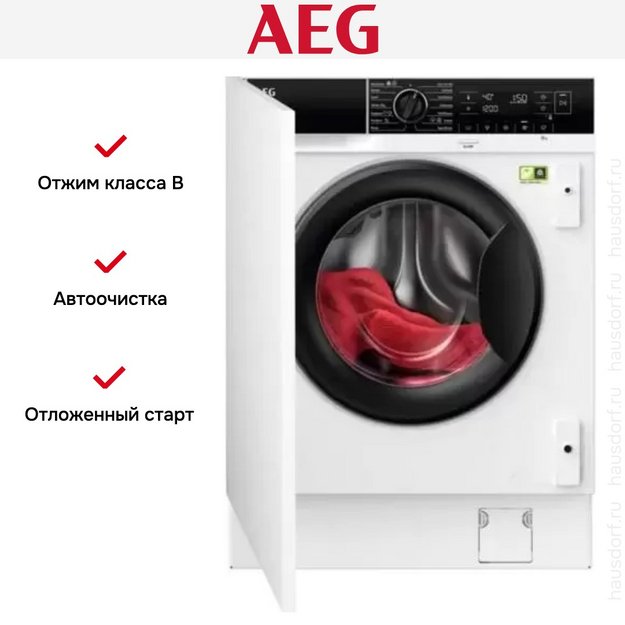 Встраиваемая стиральная машина AEG L8FBE48SCI (preview 6)