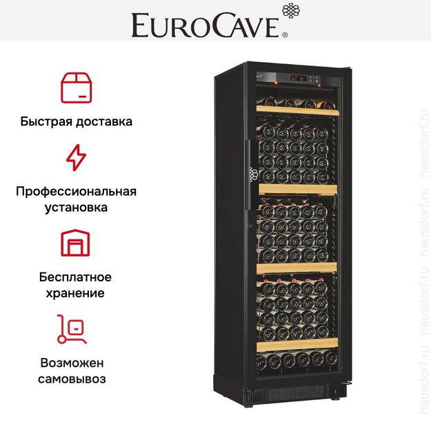 Встраиваемый мультитемпературный винный шкаф EuroCave S-259 K-800021-L (preview 5)
