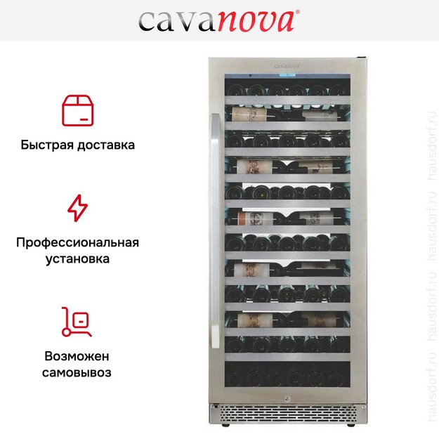 Встраиваемый винный шкаф Cavanova CV102-1TL (preview 17)
