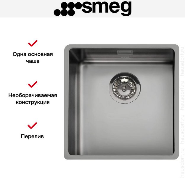 Мойка Smeg VSTR40DKX (preview 4)