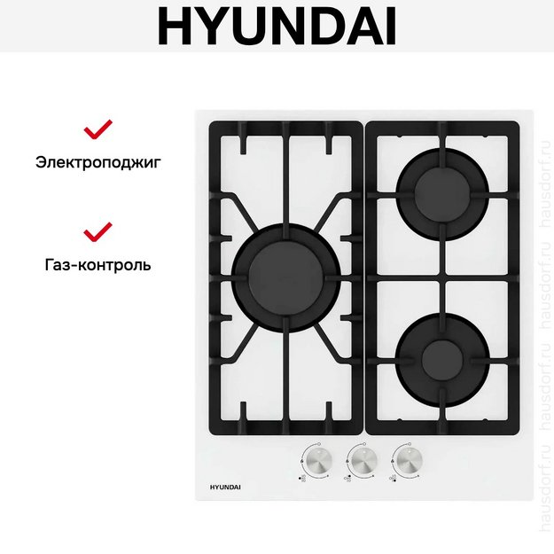 Газовая варочная панель Hyundai HHG 4333 WG (preview 3)