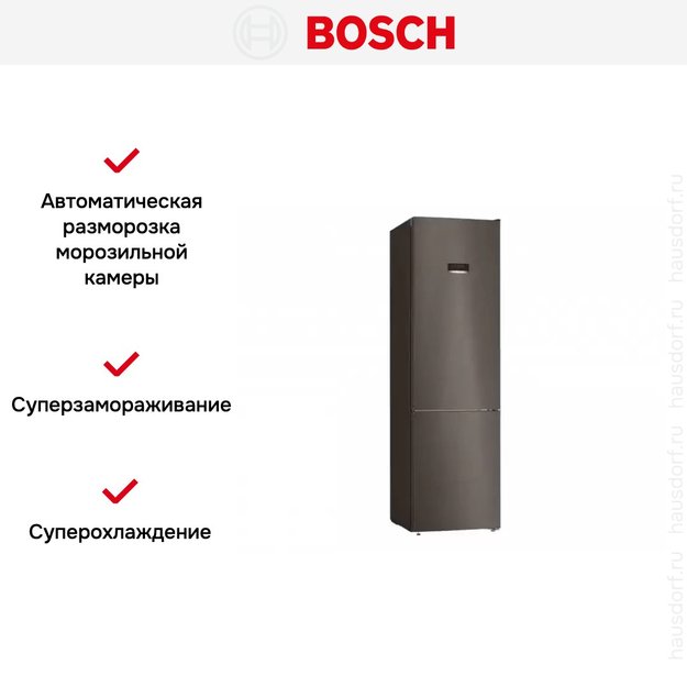 Холодильник с нижней морозильной камерой BOSCH KGN39XG20R (фото 11) Холодильник с нижней морозильной камерой BOSCH KGN39XG20R (preview 11)