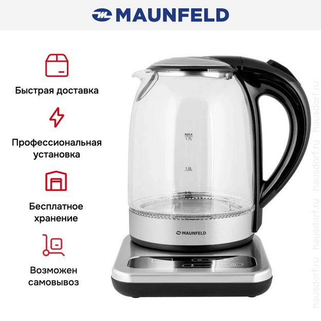 Чайник Maunfeld MGK-614BK (preview 12)