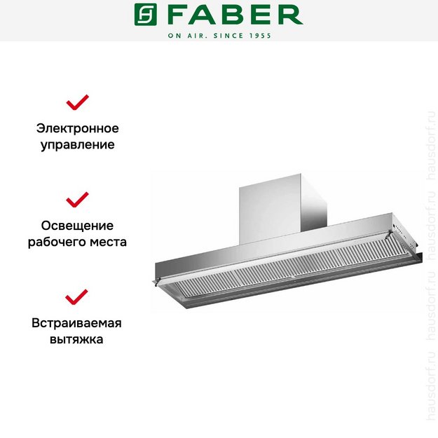 Вытяжка Faber IN-NOVA ZERO DRIP LITE A120 (preview 8)