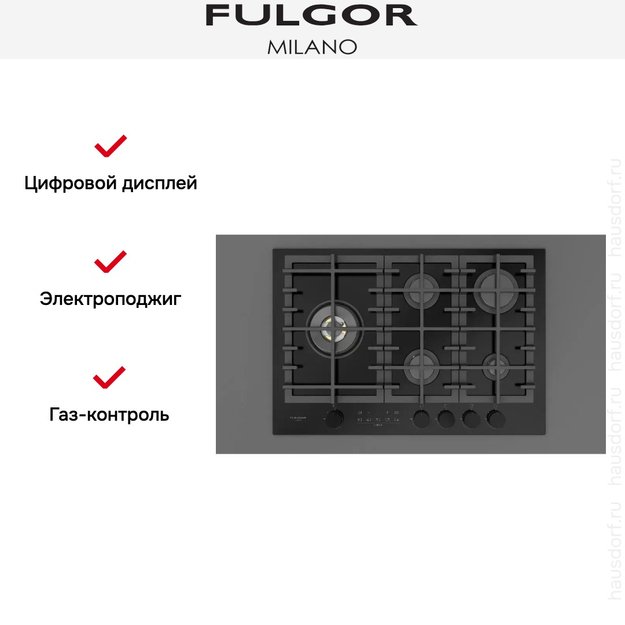 Варочная панель Fulgor Milano FCLH 755 G T WK BK (preview 14)