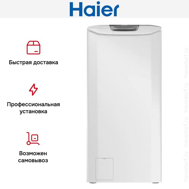 Стиральная машина Haier RTXS G584TMH-07 (preview 4)