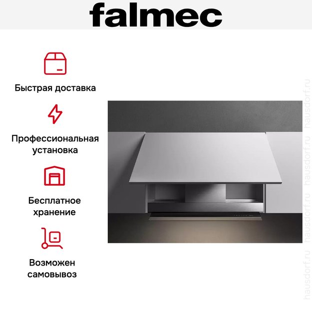 Встраиваемая вытяжка Falmec VIRGOLA NO-DROP TOUCH 90 (preview 12)