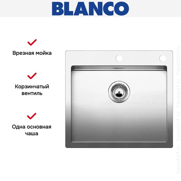 Мойка Blanco Claron 500-IF/A нержавеющая сталь (preview 7)
