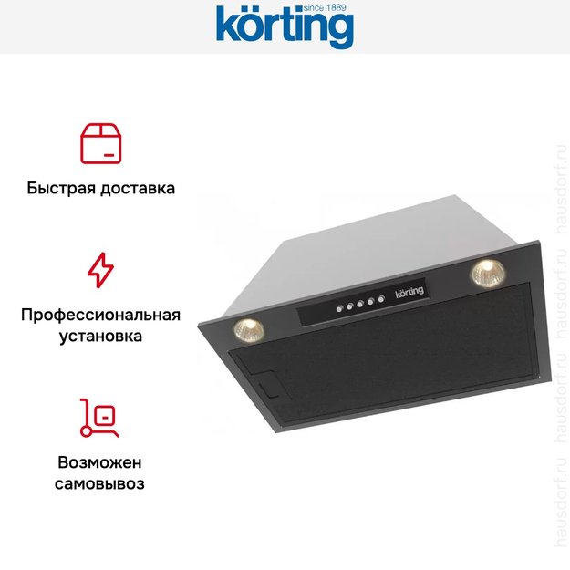 Встраиваемая вытяжка Korting KHI 6530 N (фото 3) Встраиваемая вытяжка Korting KHI 6530 N (preview 3)