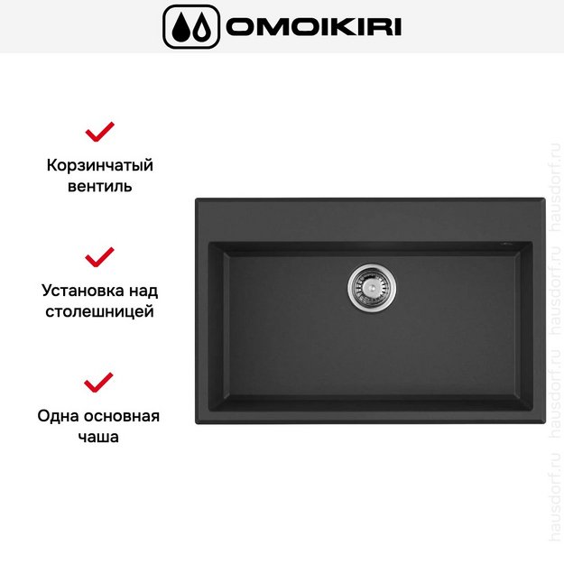 Мойка Omoikiri TEDORI 79-BL (preview 3)