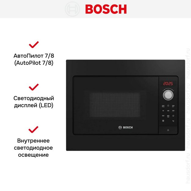 Встраиваемая микроволновая печь Bosch BFL 523 MB3 (preview 4)