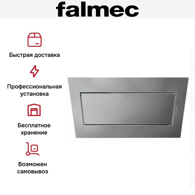 Вытяжка Falmec Quasar 120 Vetro (800) STEC gray (фото 6) Вытяжка Falmec Quasar 120 Vetro (800) STEC gray (preview 6)