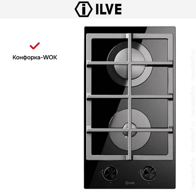 Варочная панель Ilve HCG30K/BK (preview 4)