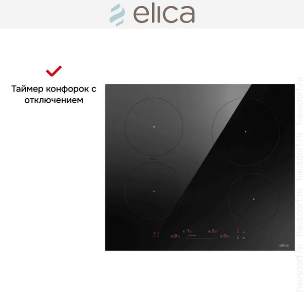 Варочная панель Elica PRIMIS 604 PLUS BL (preview 5)