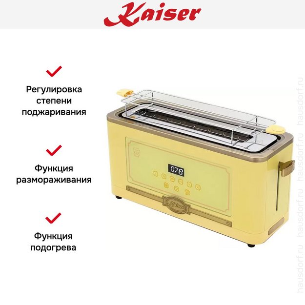 Тостер Kaiser T 4000 ElfEm (preview 7)