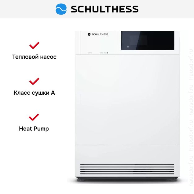 Сушильная машина Schulthess Serenity Snow MDA0.100FH3K (фото 6) Сушильная машина Schulthess Serenity Snow MDA0.100FH3K (preview 6)