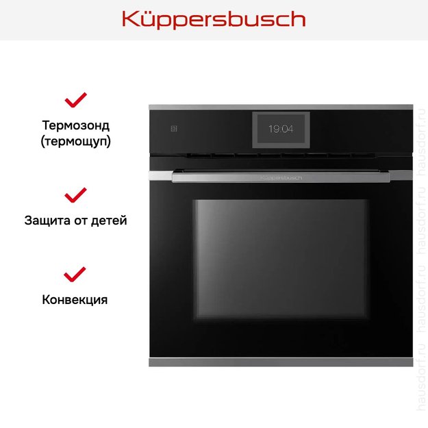 Духовой шкаф Kuppersbusch BP 6850.0 S3 Silver Chrome (preview 7)