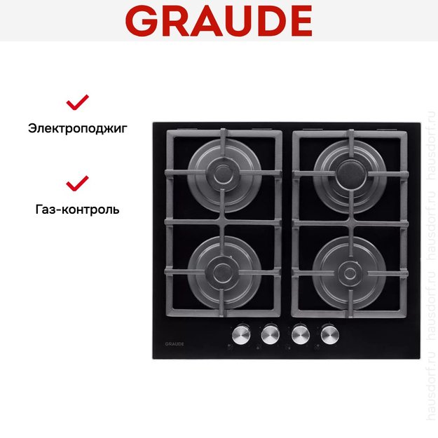 Варочная панель Graude GS 60.1 S (фото 9) Варочная панель Graude GS 60.1 S (preview 9)