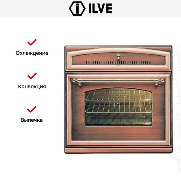 Духовой шкаф Ilve 600-RMP Ant/c (фото 6) Духовой шкаф Ilve 600-RMP Ant/c (preview 6)