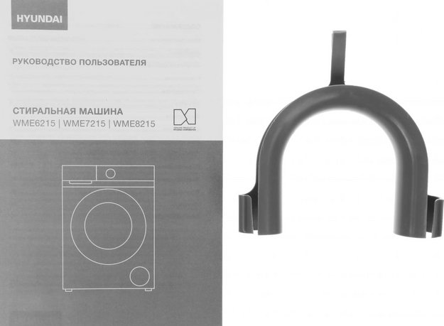 Стиральная машина Hyundai WME7215 (preview 14)