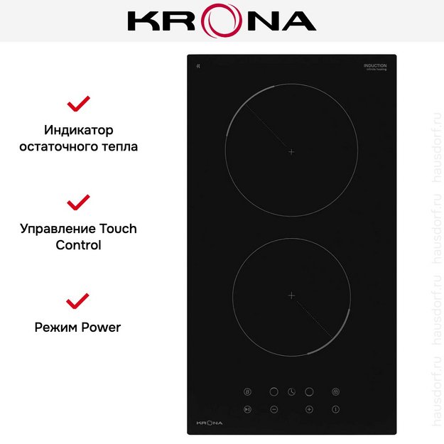 Индукционная варочная панель KRONA PIASTRA 30 BL (фото 12)  Индукционная варочная панель KRONA PIASTRA 30 BL (preview 12)