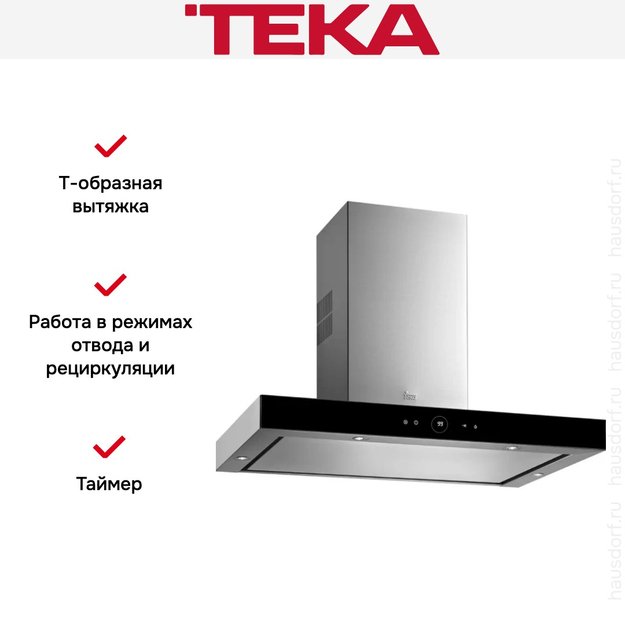 Вытяжка Teka DPL 980 T STAINLESS STEEL (preview 4)