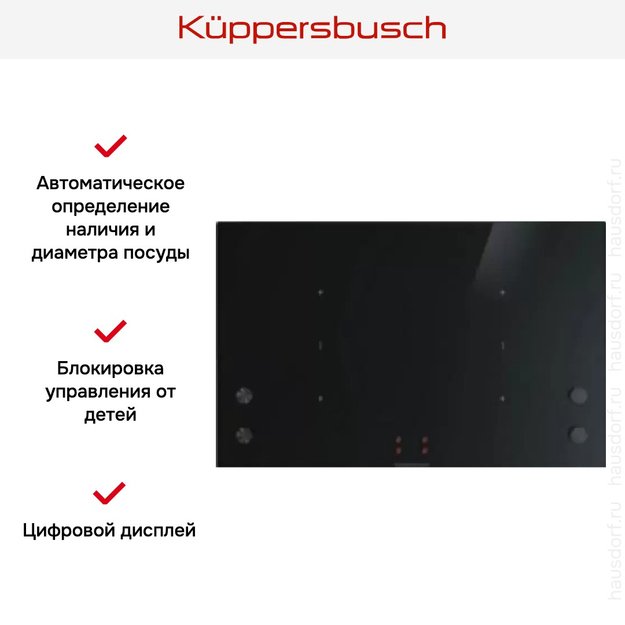 Индукционная варочная панель Kuppersbusch KI 8810.0 SR (preview 2)