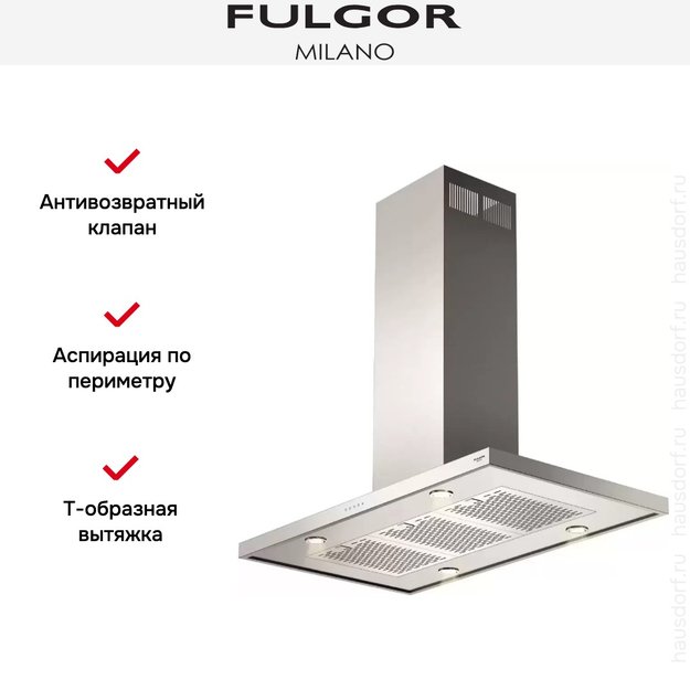 Вытяжка Fulgor Milano FQHI 1200 X (фото 3) Вытяжка Fulgor Milano FQHI 1200 X (preview 3)
