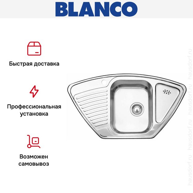 Мойка Blanco Tipo 9E нержавеющая сталь матовая (фото 5) Мойка Blanco Tipo 9E нержавеющая сталь матовая (preview 5)