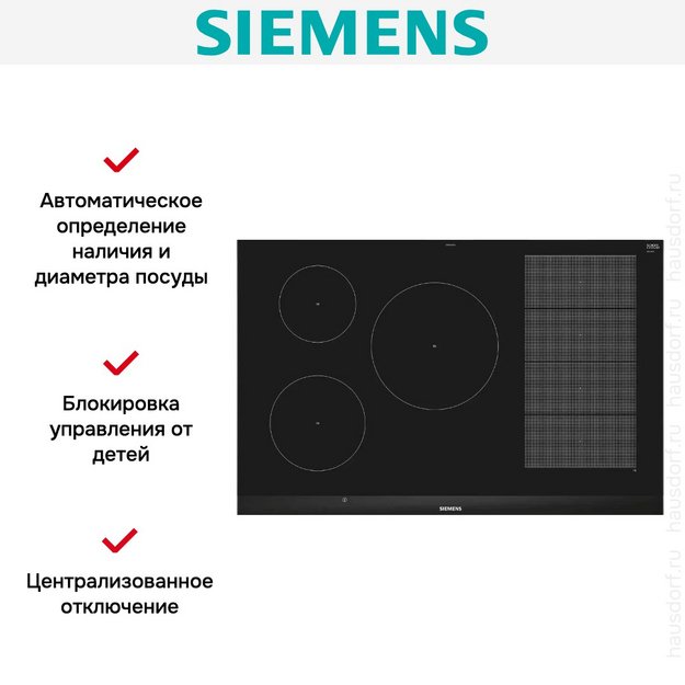 Индукционная варочная панель Siemens EX875LVC1E (preview 6)