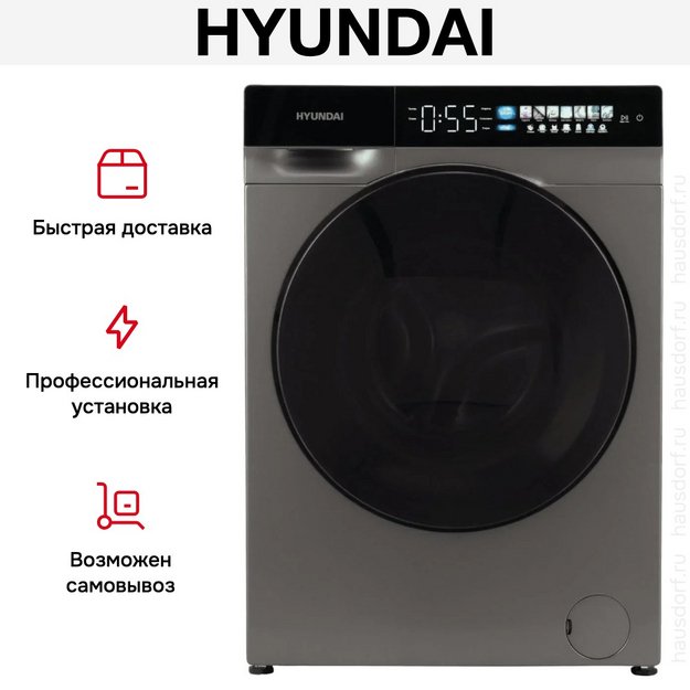 Стиральная машина Hyundai WFE9230 темно-серый (preview 10)