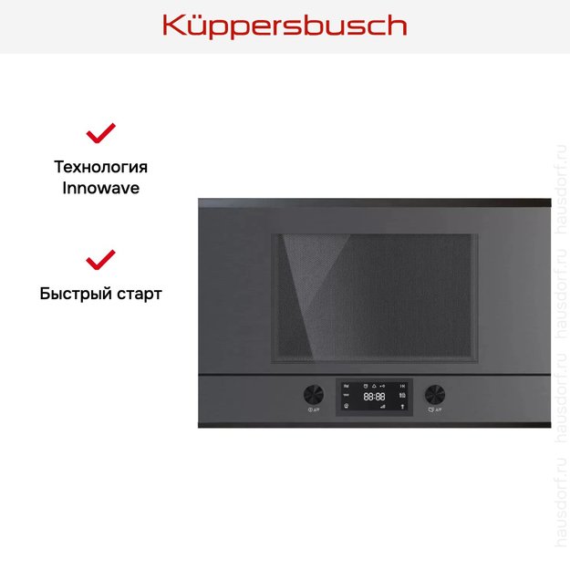 Встраиваемая микроволновая печь Kuppersbusch MR 6330.0 GPH 2 Black Chrome (preview 5)