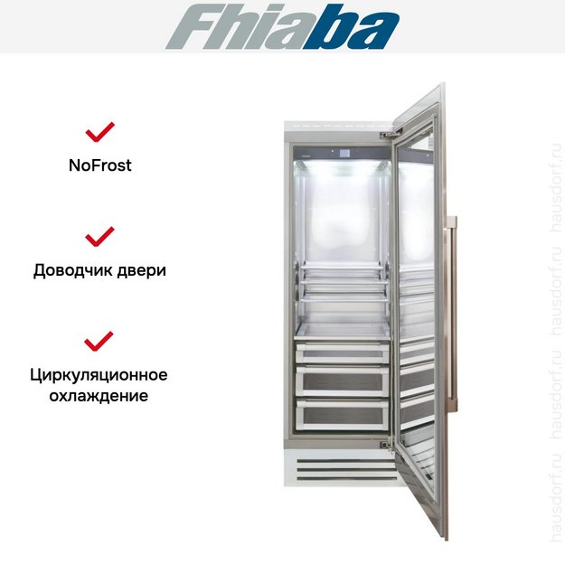 Встраиваемый холодильник Fhiaba RS750FG6 (preview 2)