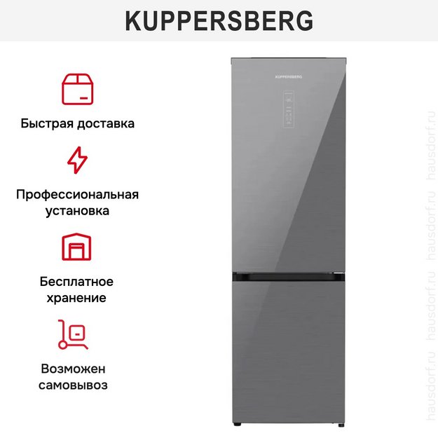 Холодильник Kuppersberg RFCN 2015 SG (preview 6)
