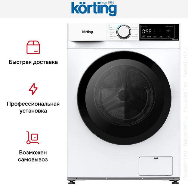 Стирально-сушильная машина Korting KWD 48IT1496 (preview 9)