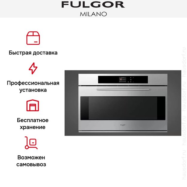 Духовой шкаф Fulgor Milano FCO 9613 TM 2F X (фото 8) Духовой шкаф Fulgor Milano FCO 9613 TM 2F X (preview 8)