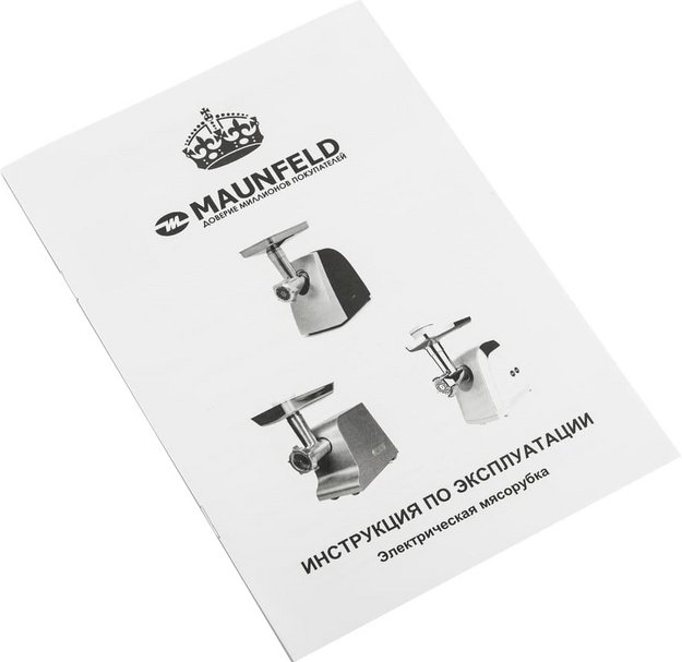 Мясорубка Maunfeld MMG.2000W (preview 11)