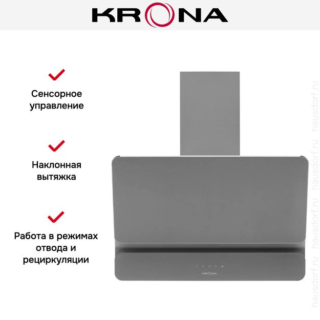 Вытяжка Krona MYSTERIUM 600 GLASS GR S (preview 16)