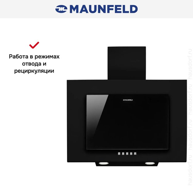 Кухонная вытяжка MAUNFELD Tower C 50 черный (preview 14)