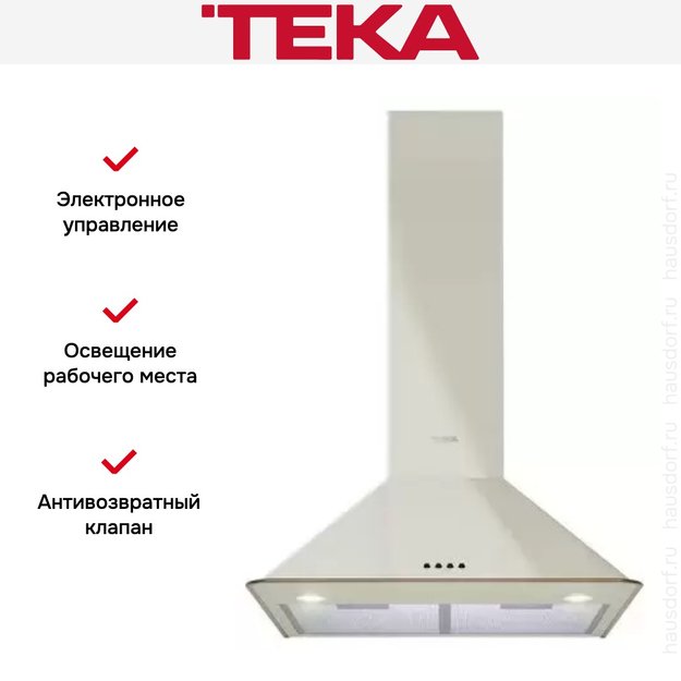Вытяжка Teka DOS 60.1 VANILLA-OB (фото 12) Вытяжка Teka DOS 60.1 VANILLA-OB (preview 12)