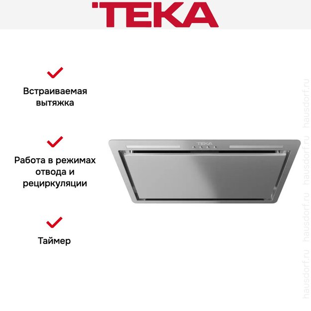 Встраиваемая вытяжка Teka GFL 57760 EOS SS (preview 9)