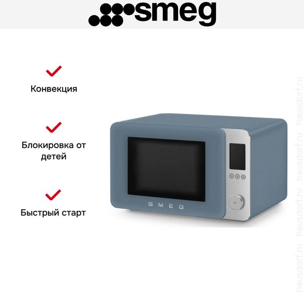 Микроволновая печь Smeg MOC02SBMEU (preview 9)