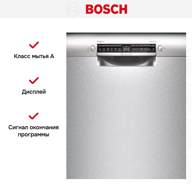 Встраиваемая посудомоечная машина Bosch SMU 4 EAI14S (фото 4) Встраиваемая посудомоечная машина Bosch SMU 4 EAI14S (preview 4)
