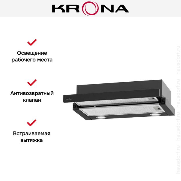 Встраиваемая вытяжка Krona KAMILLA T 600 BLACK (2 мотора) (preview 16)