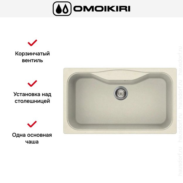 Мойка Omoikiri MARU 86 BE (preview 5)