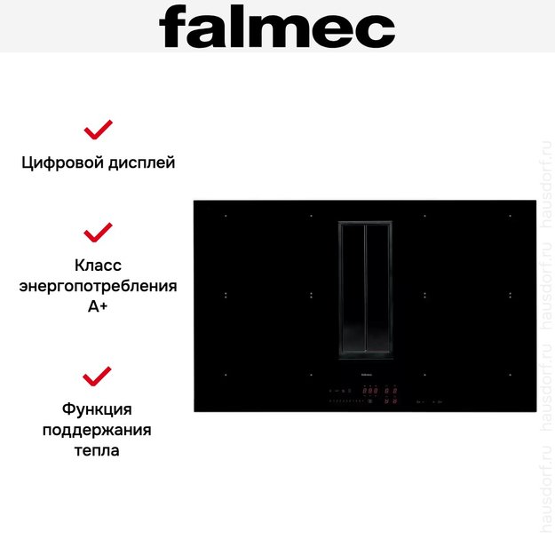 Варочная панель с вытяжкой Falmec QUANTUM PRO (фото 6) Варочная панель с вытяжкой Falmec QUANTUM PRO (preview 6)