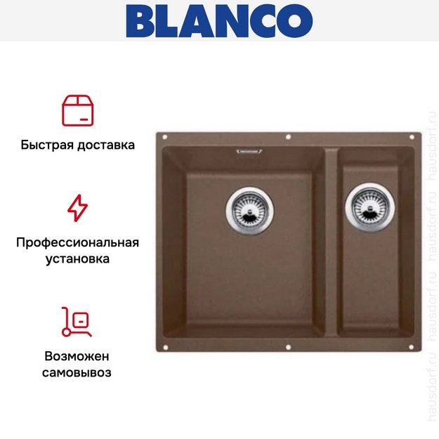 Мойка Blanco ROTAN 340/160-U Silgranit кофе (фото 5) Мойка Blanco ROTAN 340/160-U Silgranit кофе (preview 5)