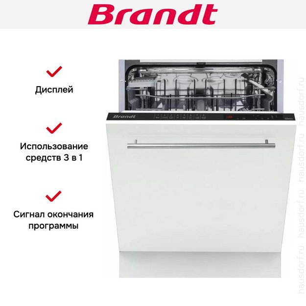 Встраиваемая посудомоечная машина Brandt BDFI44DQB (preview 5)